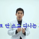 YES한방병원 이미지