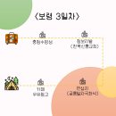 한내촌 | [보령] 보령여행후기 / 보령여행2탄 / 보령가볼만한곳 / 보령3박4일