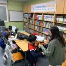 백합지역아동센터 이미지