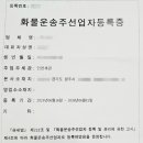 에이스 국제 행정사 사무소 이미지