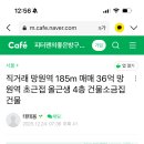 왕자세탁소 이미지