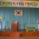 해리초등학교 Daum카페