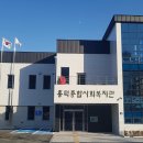 문경시종합사회복지관 이미지