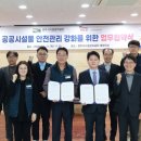 (재)경주화백컨벤션뷰로 이미지