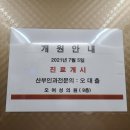 오여성의원 이미지