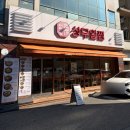 (수용지구)PC-18 | [광주 서구 아구찜 맛집] 상무알찜 한우대창 아구찜 후기