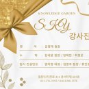 영어 수다방 이미지