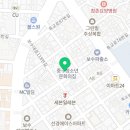 보수동 해마루아파트2차 이미지