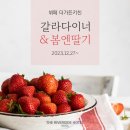 더가든 키친 이미지