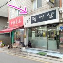 탈렌트 헤어샵 이미지