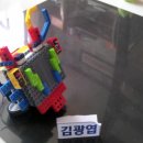 김광엽