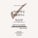 베리왁싱n에스테틱