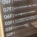 우성택시(합) | 으악 블챌 까묵었다