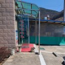 실안장어촌 이미지