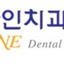 화인치과병원 이미지