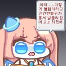 나와라요~ 나와라헤이~ 어빌반값~ 이미지