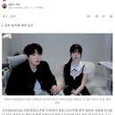 BJ 과즙세연, ‘향정신성의약품 투약’ 불구속 입건 이미지