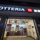 화원한의원 | [★★★☆☆] 대구 - 롯데리아 화원점