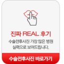 쿨맨남성의원 이미지