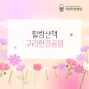 통합요양병원 이미지