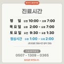 명지더나음한의원 네이버블로그