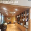 일미치과의원 이미지