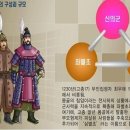중동 1255 이미지