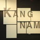 강남대학교 평생교육원 네이버블로그