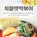 청년다방시흥장곡점