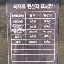 어홍리광장숯불구이