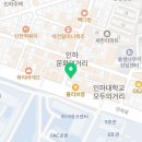지에스25 주안인하로점