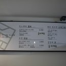 군자체육사