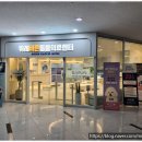 위례중앙동물의료센터 이미지