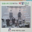 피알기술(주) 이미지