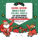 신안 금송재 한옥 호텔 이미지