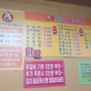 호반닭갈비 네이버블로그