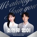 조앤유 네이버블로그
