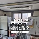 별내동(더샵) 이미지