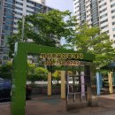 화서주공공인중개사사무소 이미지