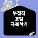 더나은커뮤니티 이미지