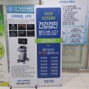 엔젤리내과의원 이미지