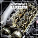 내린Motors | [대구 디엠(DM)모터스] 아반떼 AD 스포츠 엔진오일 누유 수리 후기 (내돈내산).