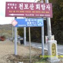 회암사지 관광안내소 이미지