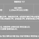 진잠나들목공인중개사사무소 이미지