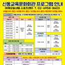 신동회관 이미지