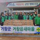 거창-주상-8 이미지