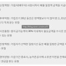 오성2농장 이미지