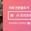 동강주민주식회사