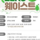 영인산산림박물관 이미지