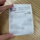 (주)드래곤타이어둔산오정점 | 대전 드래곤타이어 둔산오정점 내돈내산 타이어교체 후기